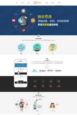 武汉网站制作市场的现状和价格范围是多少？