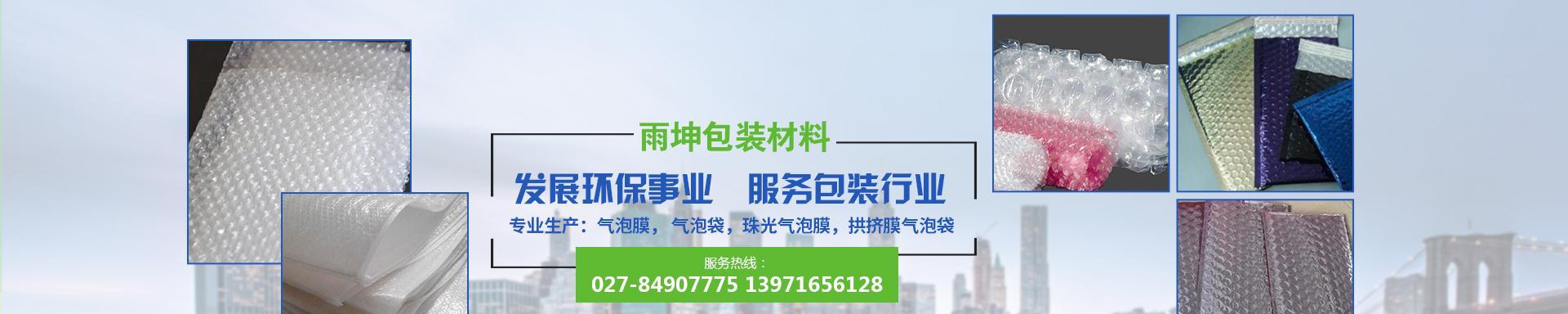 武汉网站制作考虑因素有哪些？