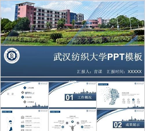武汉网站制作考虑因素有哪些？