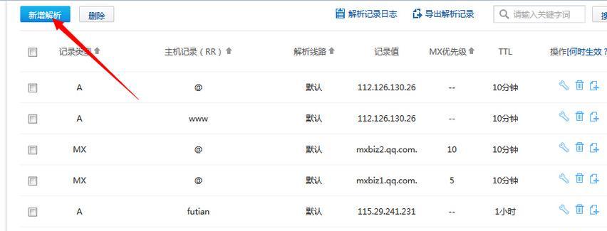 河南网站建设域名选择技巧有哪些？如何挑选最佳域名？