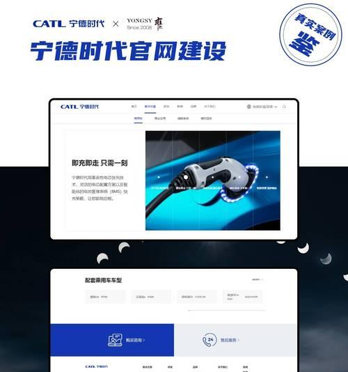 企业网站建设应考虑哪些关键因素？如何确保网站的专业性？