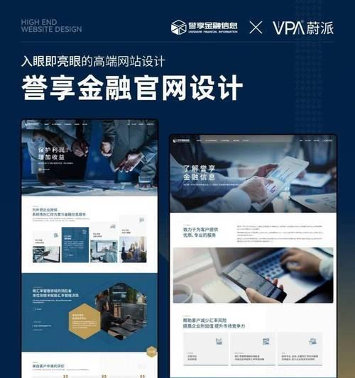 企业网站建设应考虑哪些关键因素？如何确保网站的专业性？