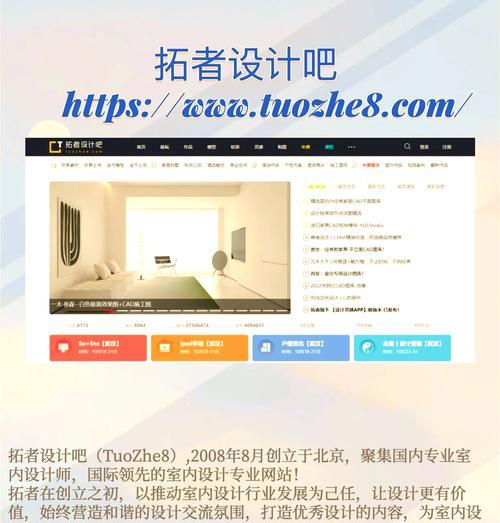 Pinterest设计网站有哪些特点？