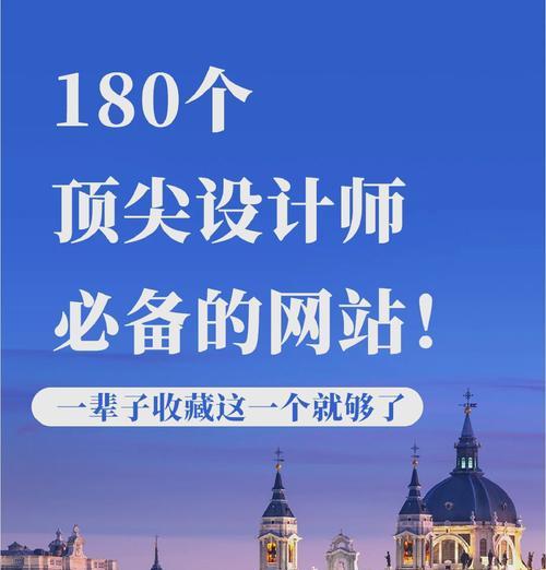Pinterest设计网站有哪些特点？