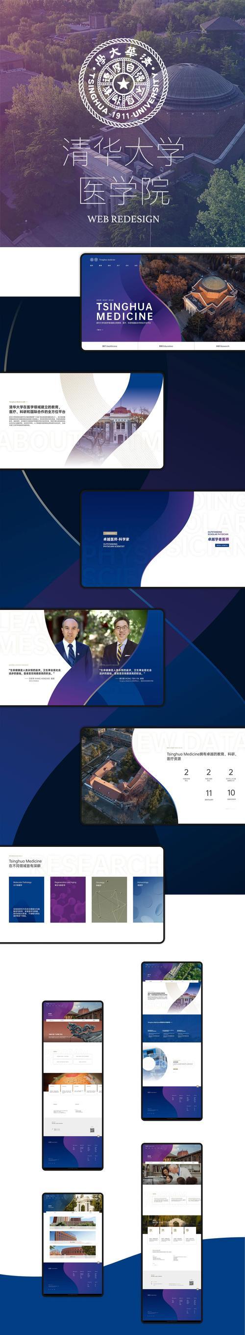 大连网站制作流程是什么？如何选择合适的网站制作公司？