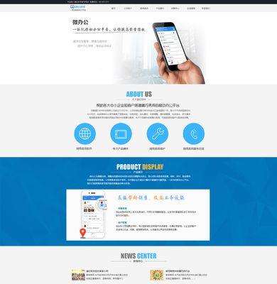 服装网站建设吸引顾客的有效方法是什么？