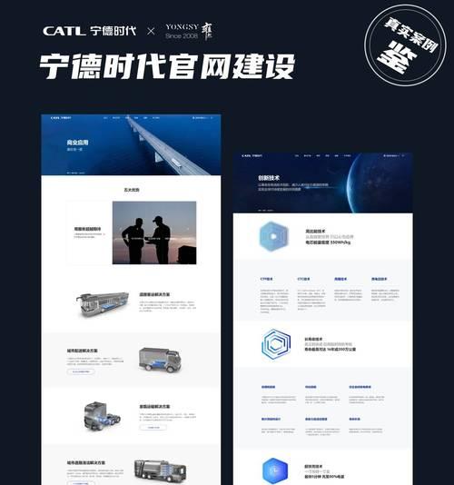 厦门网站建设公司哪家强？如何选择合适的网站建设服务？