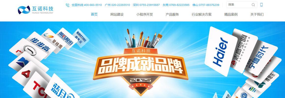 厦门网站建设公司哪家强？如何选择合适的网站建设服务？