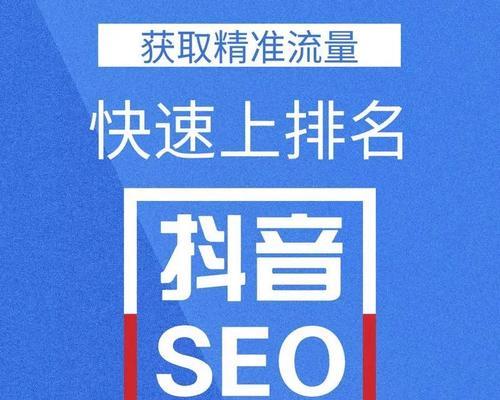 SEO关键词排名优化的步骤和技巧是什么？