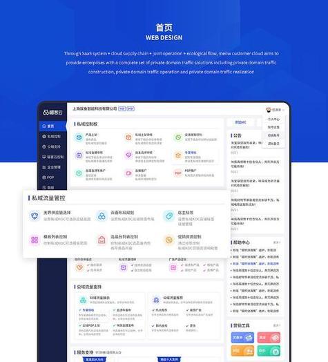 手机网站SEO优化技巧有哪些？