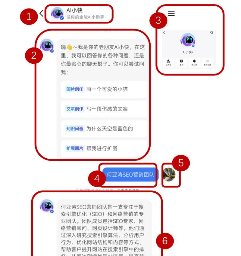 快速SEO排名的技巧有哪些？