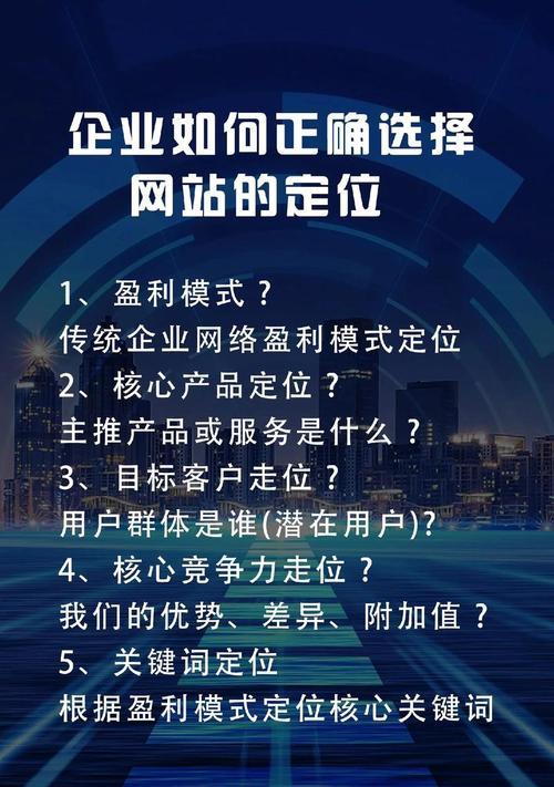 企业网站制作建设流程是什么？具体步骤有哪些？