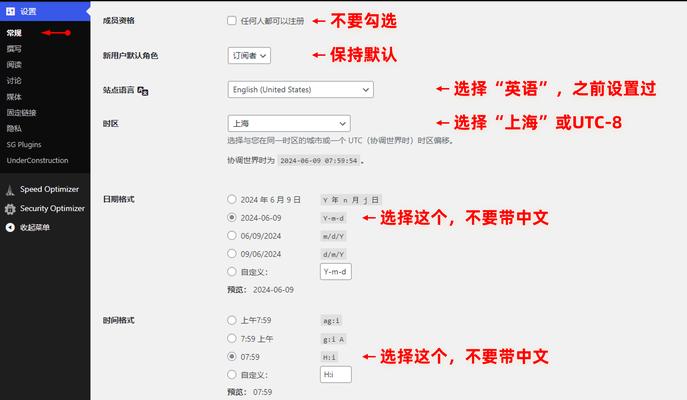 实现快速网站关键词排名的策略有哪些？如何避免额外开支？