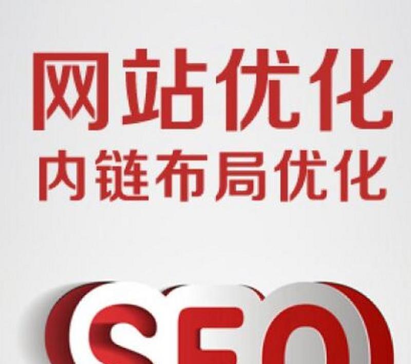 广州制作网站seo需要注意什么？如何提高搜索引擎排名？