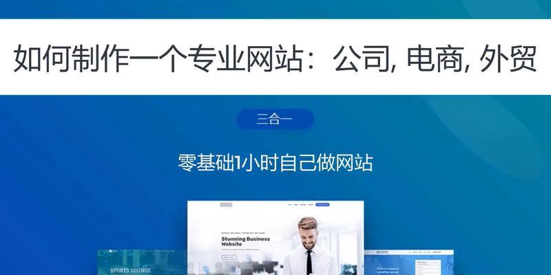 外贸网站制作要点有哪些？