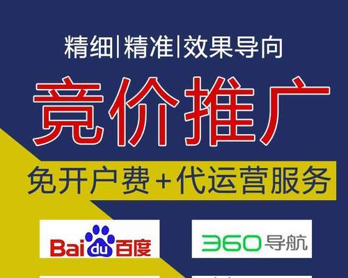 潍坊SEO优化案例分享？有哪些成功经验？