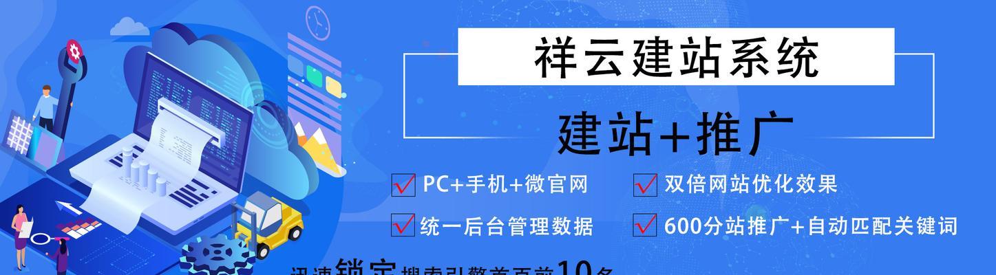 如何有效进行网站建设的网络推广？