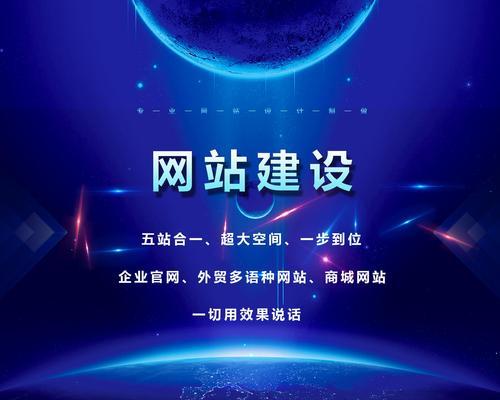 如何有效进行网站建设的网络推广？