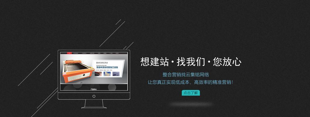 如何有效进行网站建设的网络推广？