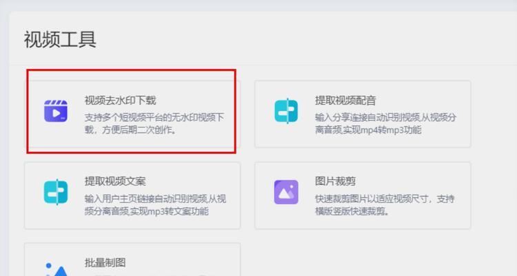国外视频搬运素材网站的选择和使用方法是什么？