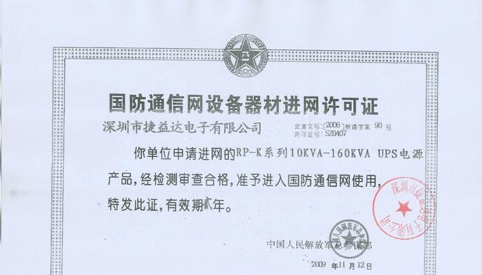 深圳制作网站的费用是多少？如何找到性价比高的服务商？