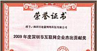 深圳制作网站的费用是多少？如何找到性价比高的服务商？