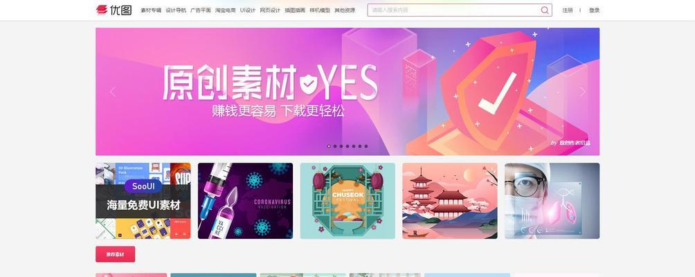 图片素材网站有哪些？如何挑选合适的图片素材？