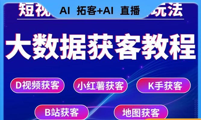 SEO推广平台如何选择？哪个平台对提升排名最有效？