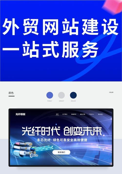 如何选择专业网站建设企业及标准是什么？