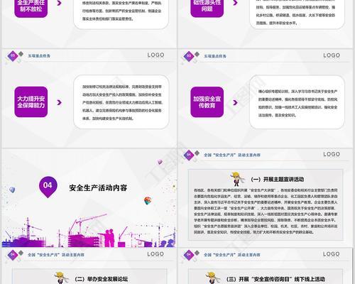 如何确保版权安全？