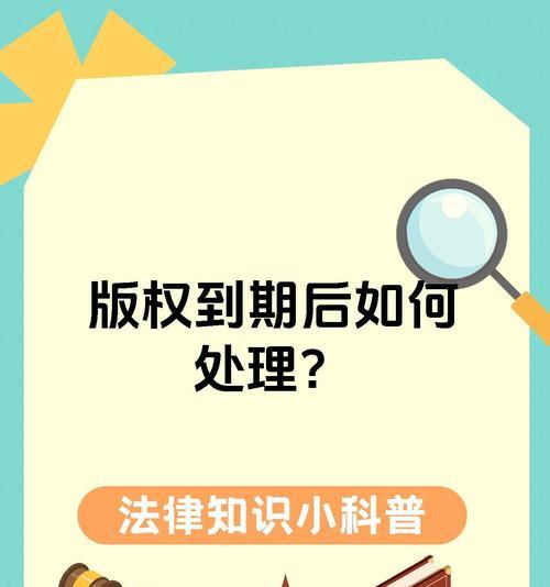 免费图片素材网站及版权问题处理方法是什么？