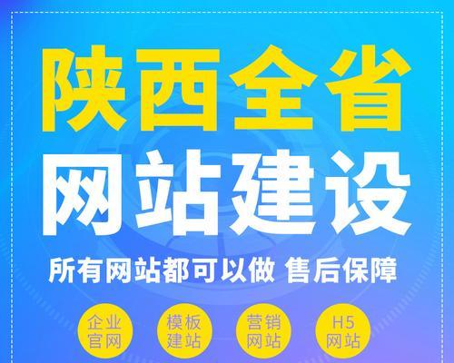深圳网站建设费用是多少？怎样挑选合适的建站公司？