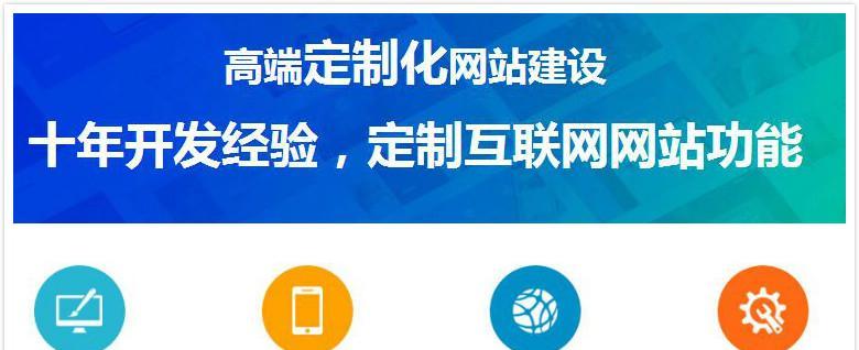深圳网站建设费用是多少？怎样挑选合适的建站公司？