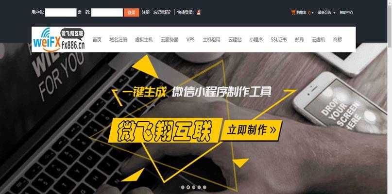 vps搭建网站有哪些优势？如何选择合适的vps服务提供商？