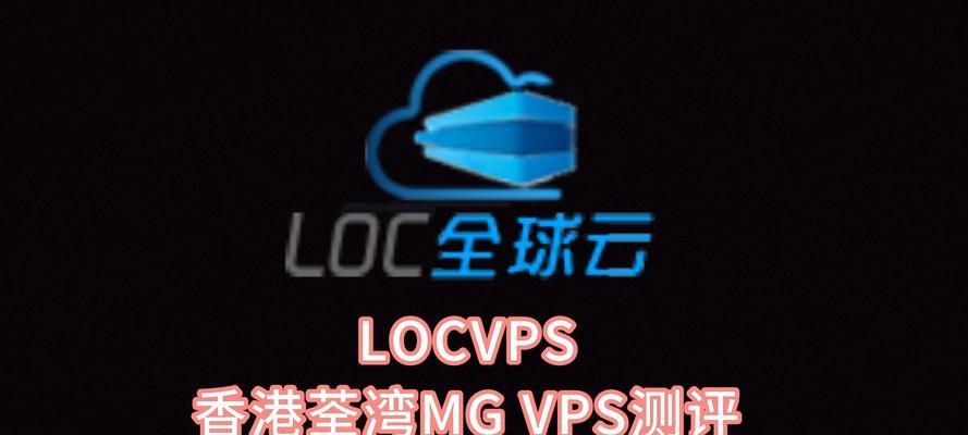 vps搭建网站有哪些优势？如何选择合适的vps服务提供商？