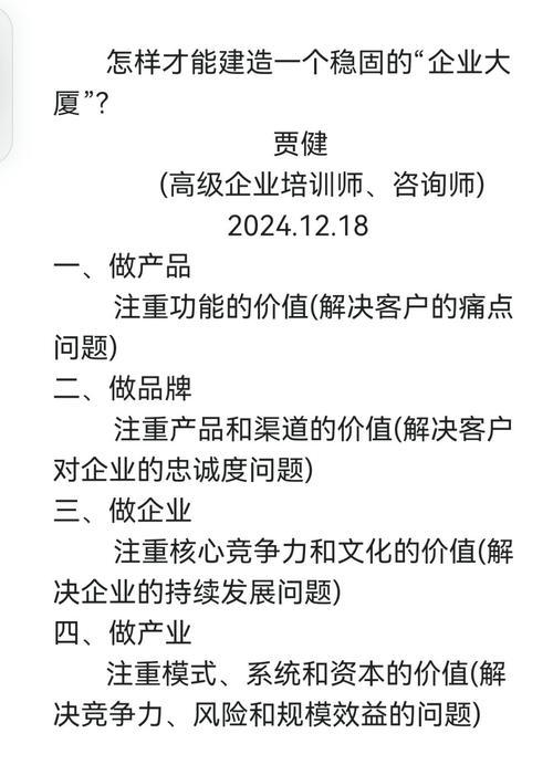 如何提高关键词提取的准确性？