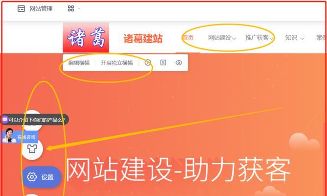 创建网站的步骤是什么？如何一步步建立网站？