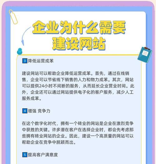 创建网站的步骤是什么？如何一步步建立网站？