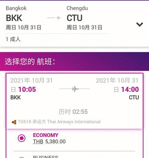 成都网站制作的市场行情如何？如何找到性价比高的服务？