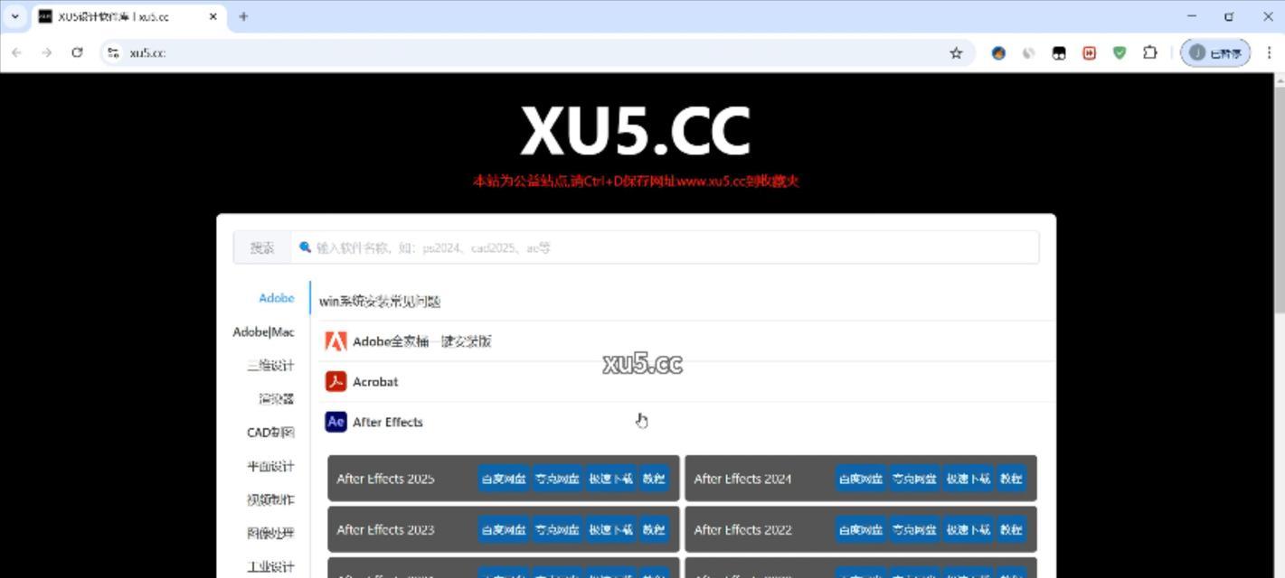 如何选择合适的ae素材网站？