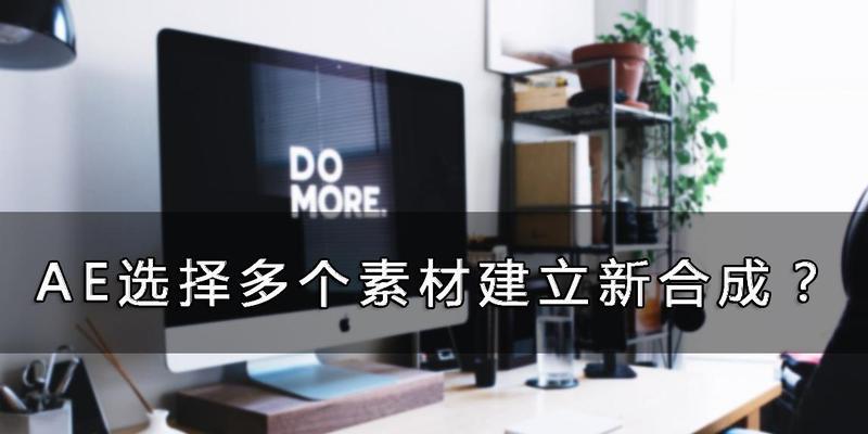 如何选择合适的ae素材网站？