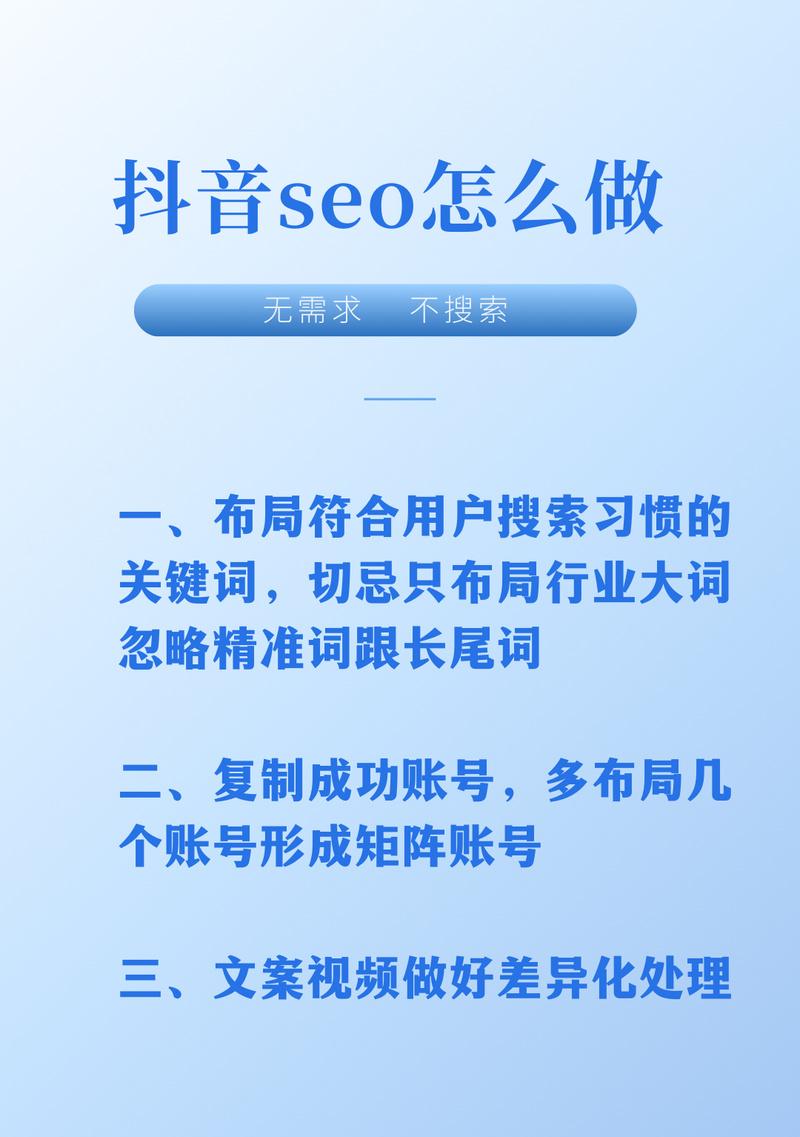 seo网站推广的最佳实践是什么？如何有效提升网站曝光度？