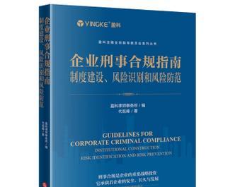 法律网站建设时应规避哪些法律风险？如何确保合规性？