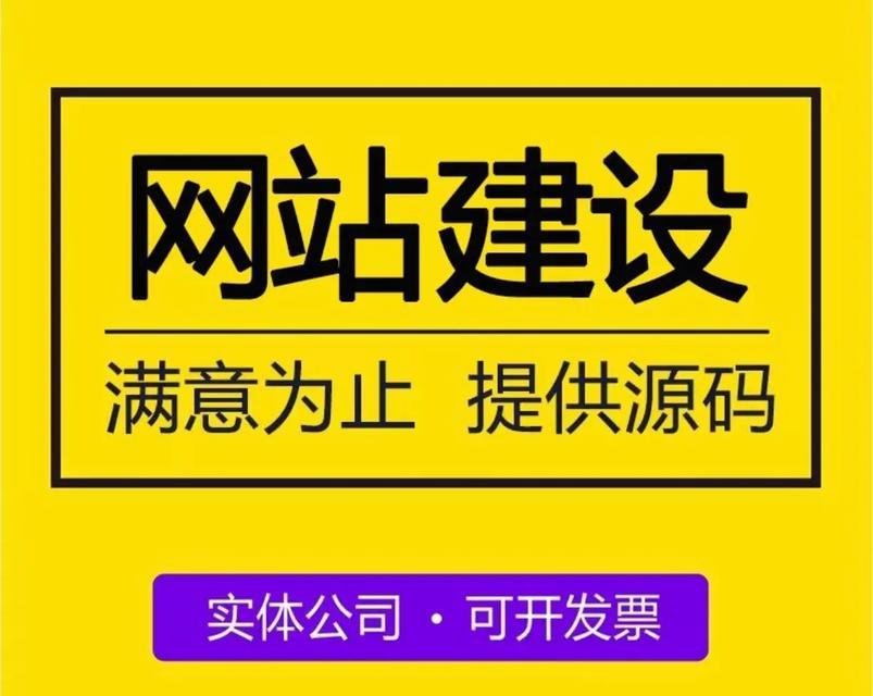 专业网站制作设计流程包括哪些步骤？如何高效执行？