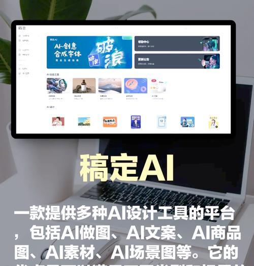 搞定设计网站特色功能及提升设计效率的方法是什么？