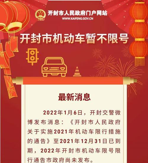 开封网站制作需要考虑哪些因素？如何确保成功？