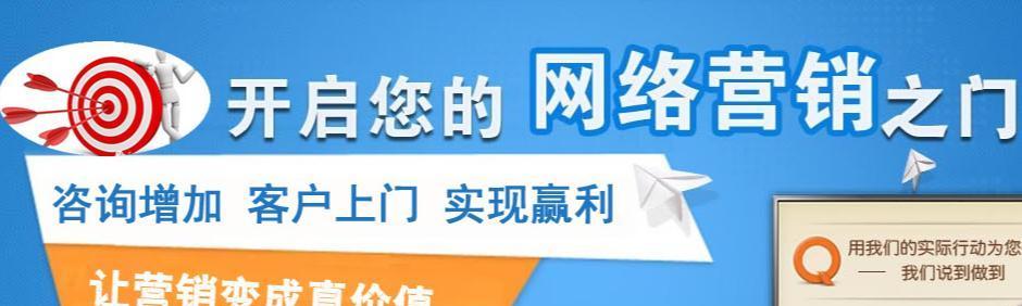 如何选择苏州的网站建设公司？