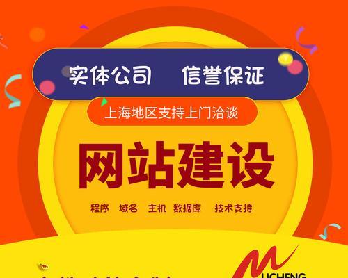 上海网站设计有哪些独特特点？