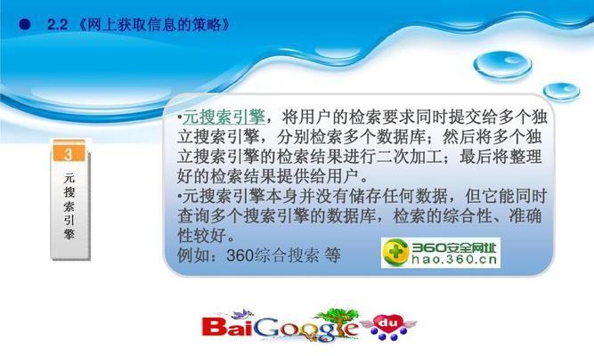 提升SEO排名的策略有哪些？