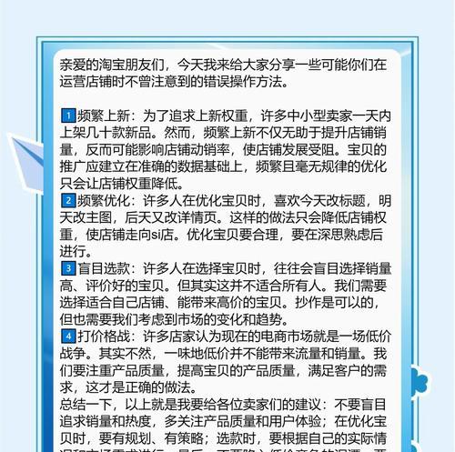 企业网站开发制作中常见的误区有哪些？如何避免这些误区？